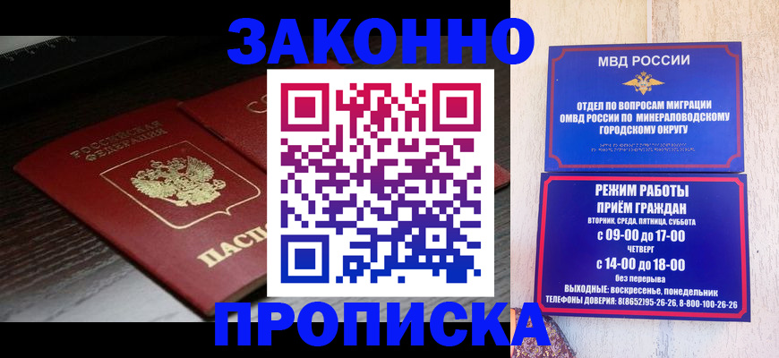 найти адрес прописки в Серове